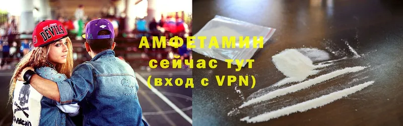 Амфетамин Premium Волхов