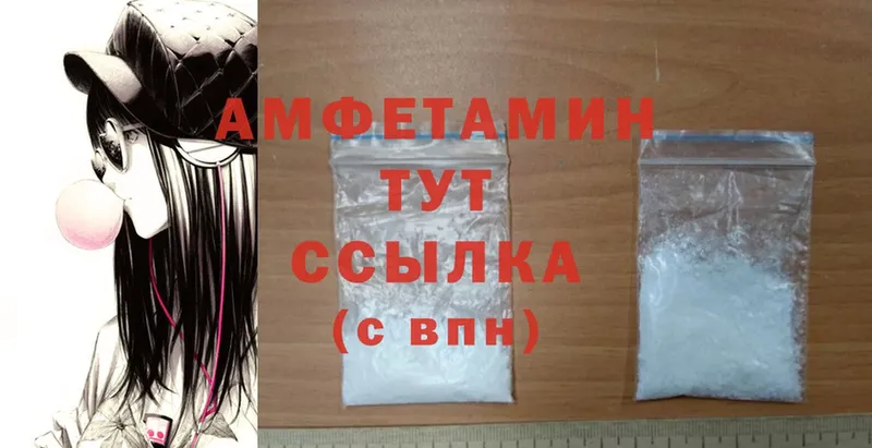 Amphetamine VHQ  Волхов 