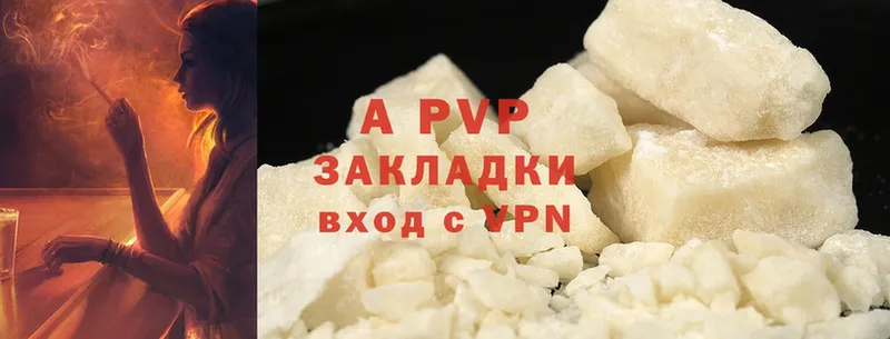 A PVP крисы CK  Волхов 