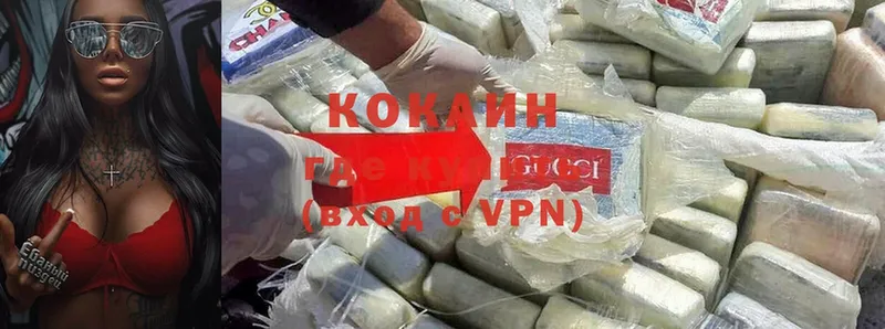 Cocaine Колумбийский  Волхов 