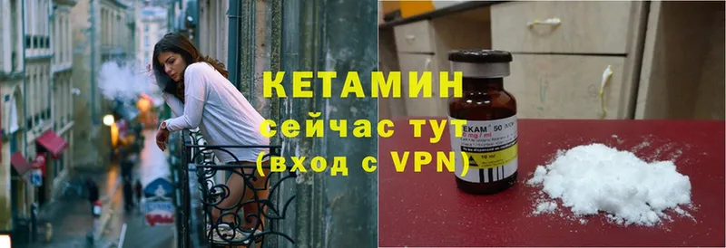 КЕТАМИН VHQ  блэк спрут ТОР  Волхов  наркошоп 